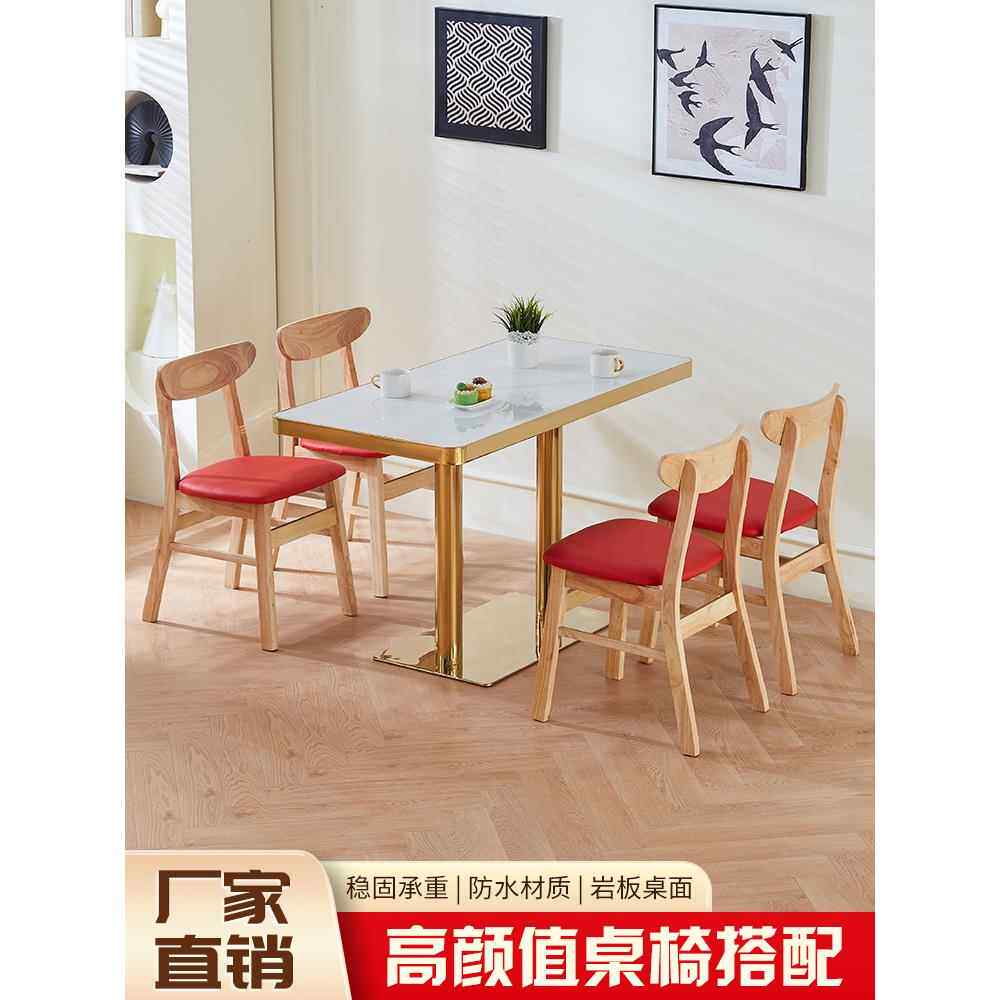 商业石板快餐桌小吃店面店烧烤店小吃奶茶早餐餐饮餐厅餐桌椅组合