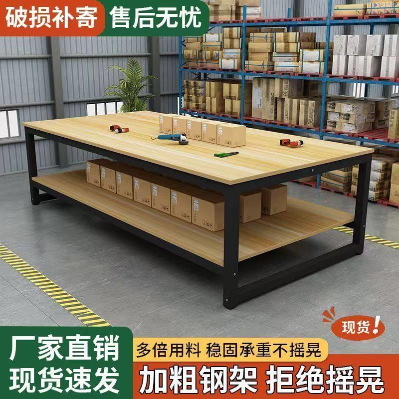 工作台双层包装裁布裁剪快递操作打包台车间工厂流水线 线工作台