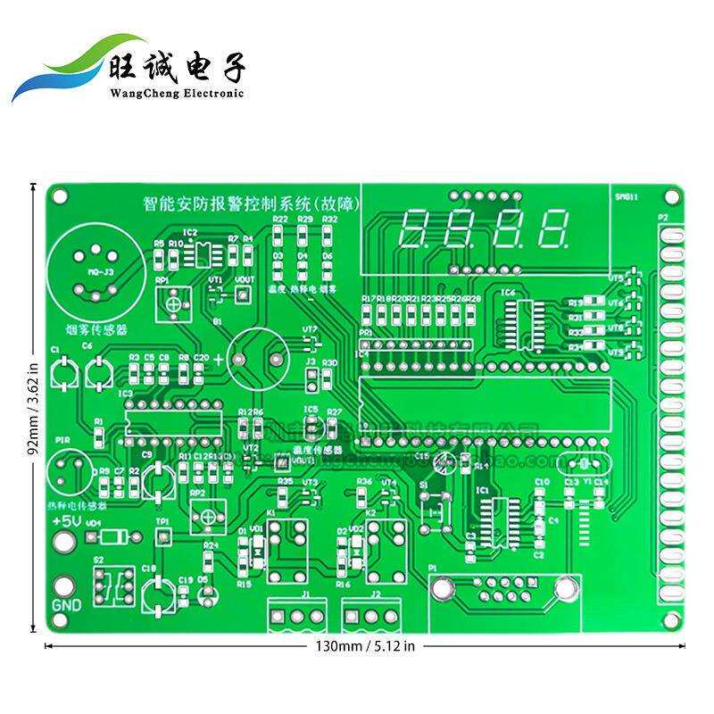 智能安防报警控制系统故障检修电子电路装调应用labview编程 竞赛