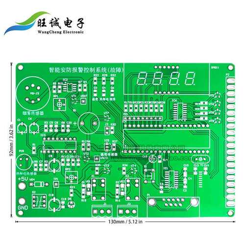 智能安防报警控制系统故障检修电子电路装调应用labview编程 竞赛