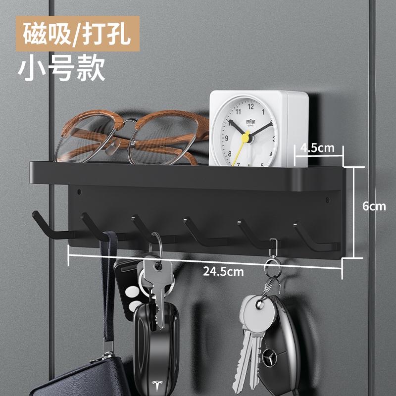 门架收纳磁玄关架式挂钩后强力粘胶吸钥匙壁挂免打孔挂衣物置挂钩