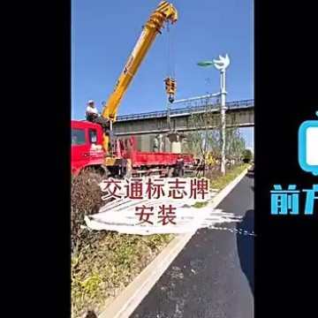反光交通标志牌学校公路导向指路标牌道路桥梁限高限速圆形指示牌