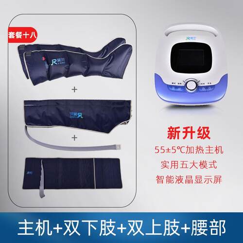 高档{加}冀荣老人腿部静脉摩器全自款动揉捏经热络疏通空气波按按