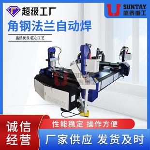 数控铁角钢法法兰生产线切断机冲孔剪切一体机角铁兰角STJX0016自