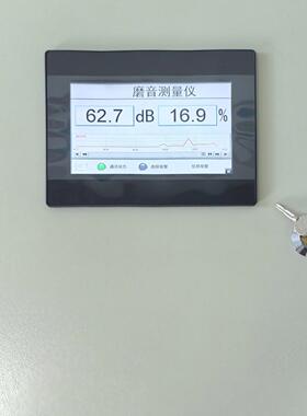 液晶型磨音测量仪触摸款 型号:KM1-HFD-10库号：M410586