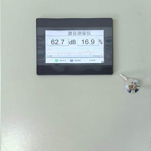 液晶型磨音测量仪触摸款型号:KM1-HFD-10库号：M410586