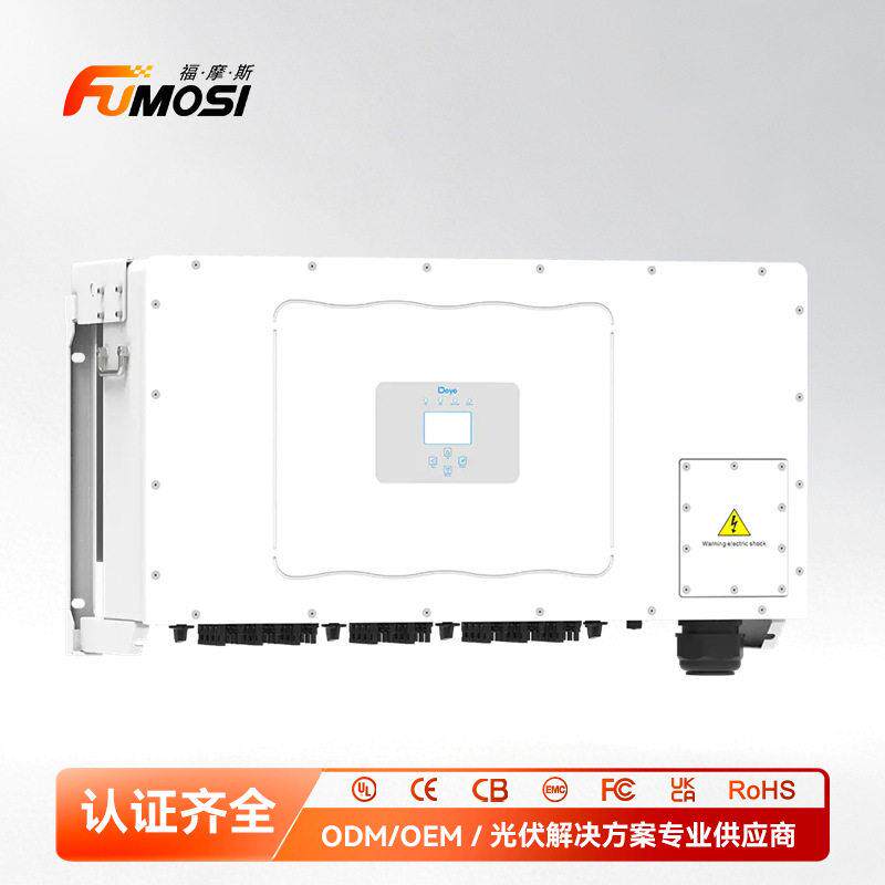 DEYE德业组串式三相380V并网逆变器120-136KW太阳能逆控一体机