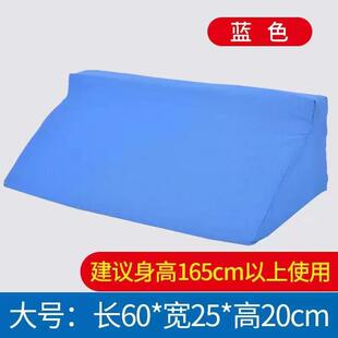 床上枕翻身三角形垫靠背楔形护腰靠枕康覆垫床榻榻米老人护理