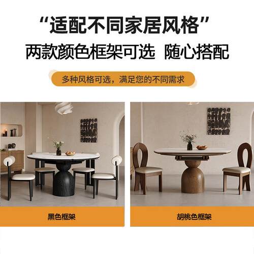 高档岩板伸缩家餐桌可型折叠方圆两用简约小户现代实木用中古风椅