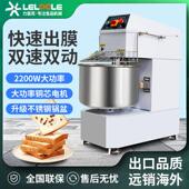 力洛克h20H30双动双速和面机商用静音变频搅拌机10 15公斤打面机