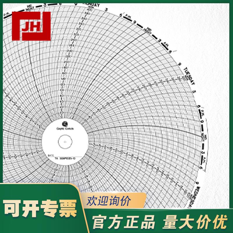 圆盘记录纸500P1225-10圆形纸