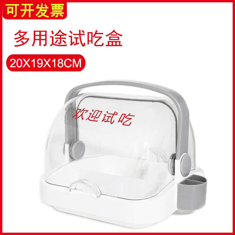 超市水果试吃盒盘托 托盘零食自助餐展示盘保鲜盒带盖子PC透明盖