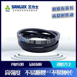 E5350 E5410 E5359 E5385 现货 E5380 三力士工业三角带E5309