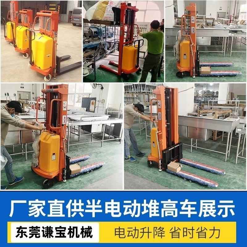 小型液压全自动升降1吨升高搬运装卸叉车电动叉车2吨堆高车半电动