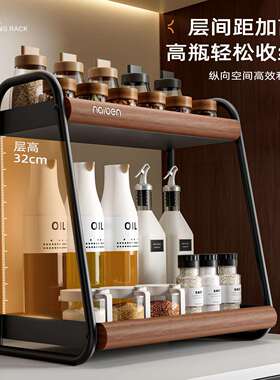 调料品置CR-033架厨房物双面层盐台调料架可放油酱醋的收纳架子