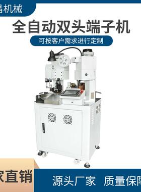 按需销售全自动JC-AT01双端头子端机 高速打PVC高温电子裁线线剥