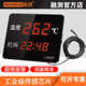 温度计游泳池浴室桑拿房室内外冰箱库带防水探头工业高精度LX915T