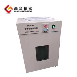 DHP-60海高致电热恒温培养箱DH上系列 电热养箱P 恒温培养箱DHP-