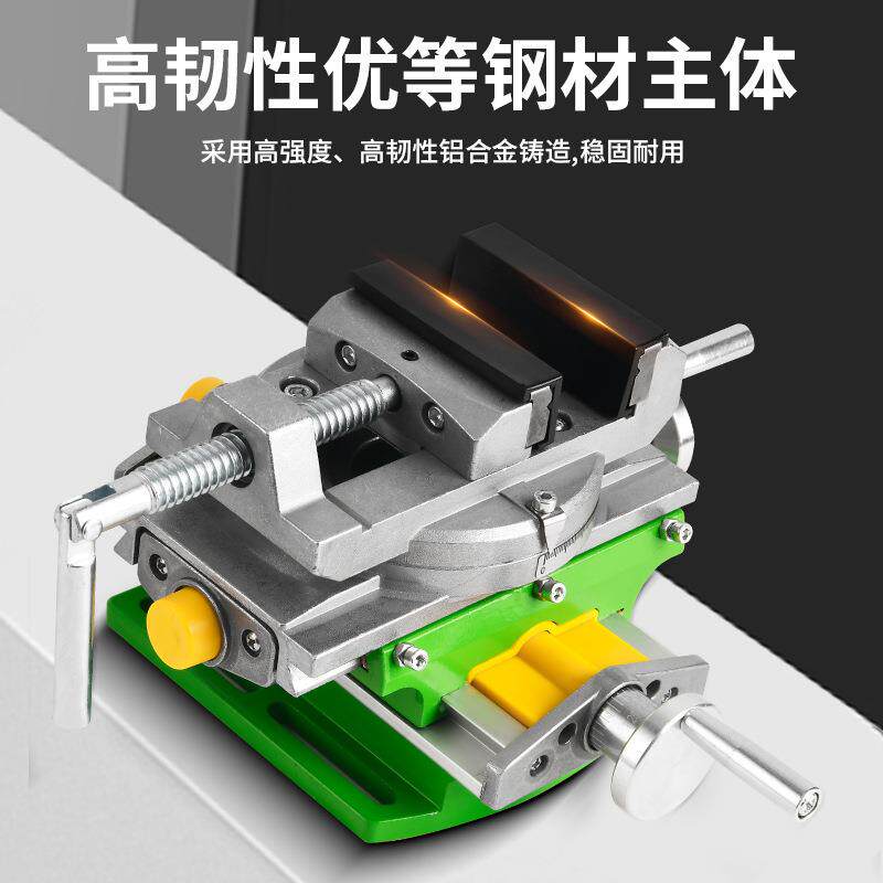 迷你精密快速十字旋转平口钳台钳小型多功能重型台虎钳家用工业级