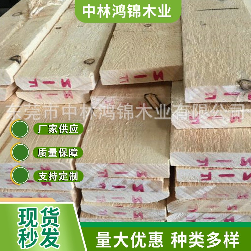 俄罗斯樟子松烘干板 抛光俄罗斯樟子松 家具用俄罗斯樟子松