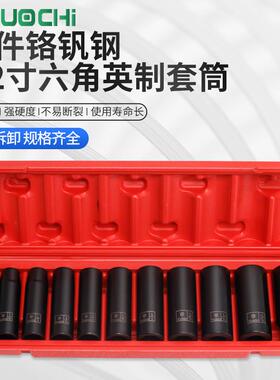 英小风炮套筒1/2加长制气动六角套筒12LJV.5m套m重型电动扳手头寸