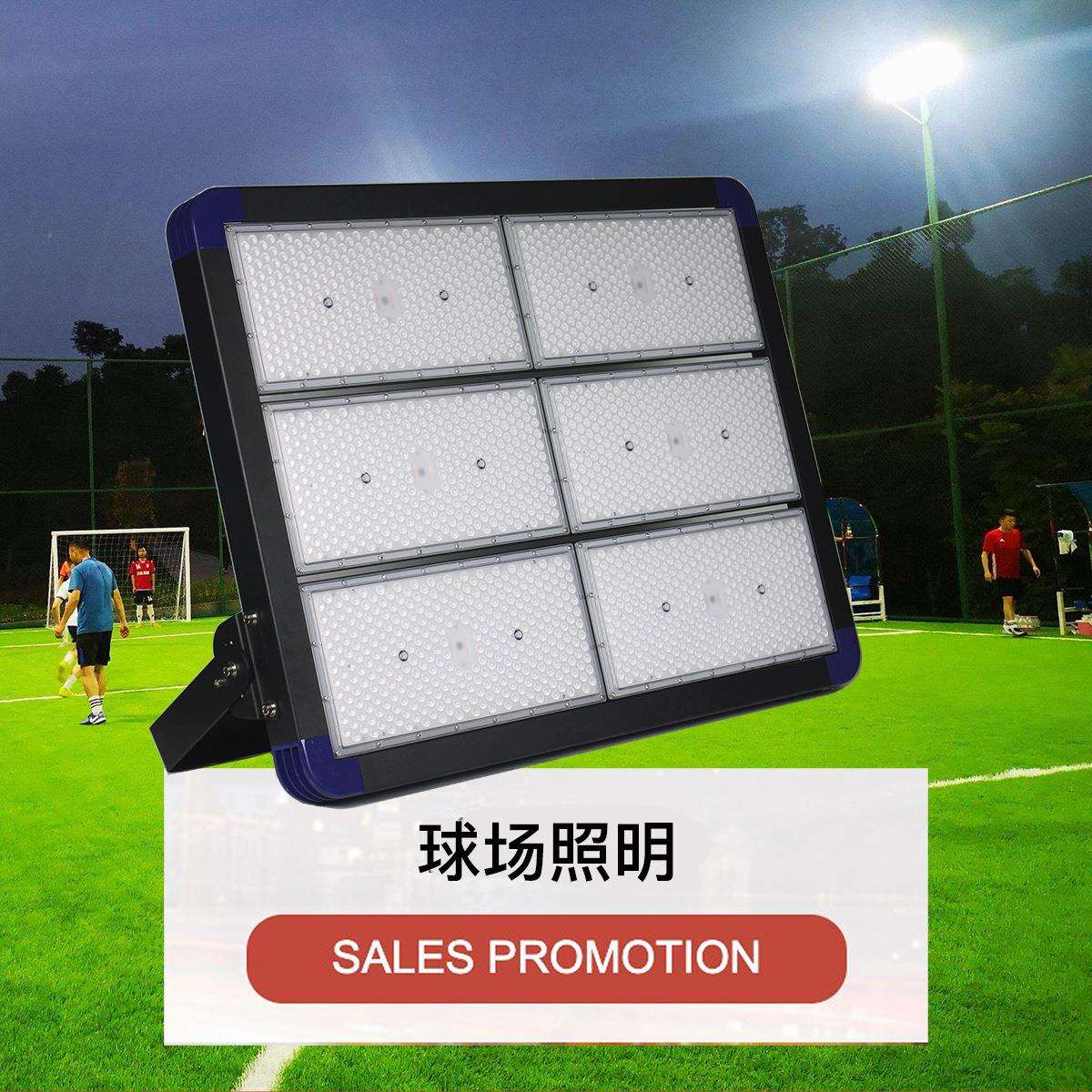 大功率1000W足球场灯外壳 防眩光塔吊灯 1200W高杆灯套件
