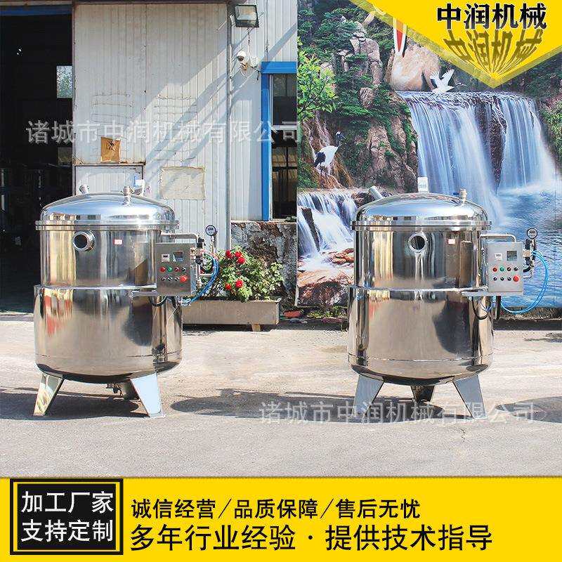 红薯干地瓜干真空糖化机商用大型浸糖设备薯干浸糖锅