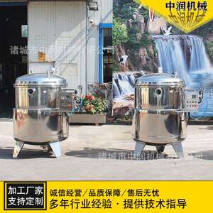 红薯干地瓜干真空糖化机 商用大型浸糖设备 薯干浸糖锅