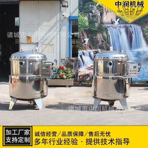 桂花酱奶茶店配料浸糖锅 芒果粒果酱杨枝甘露浸糖浓缩锅