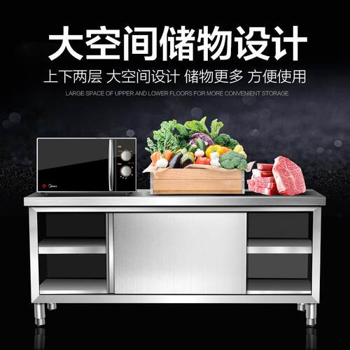 3IRH厨4特厚0不锈钢拉门工作台房操面作台案板切菜桌子家商用储物