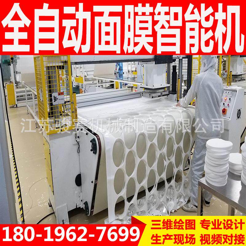 海绵EPE珍珠棉汽车内饰脚垫汽坐垫座椅鞋垫鞋帮鞋底皮革裁断机冲