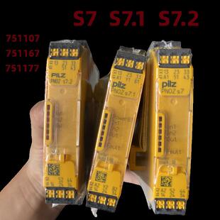 PNOZ 751107 751177 PNOZS7.2 751167 S7.1 PILZ皮尔兹继电器