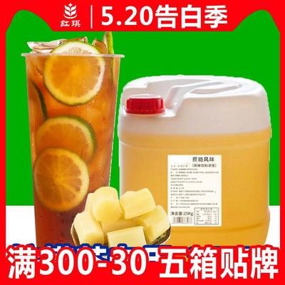 25KG蔗糖糖浆商用大桶手打柠檬茶专业奶茶店果葡果糖竹蔗冰糖糖浆