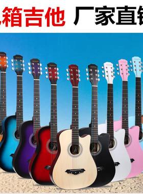 电箱38寸41寸民谣木吉他初学男女学生练习乐器新手入门练习琴