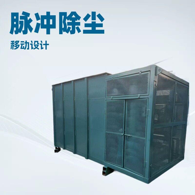 电厂炉灰吸灰机无尘输送气力吸灰机移动式方箱吸灰车
