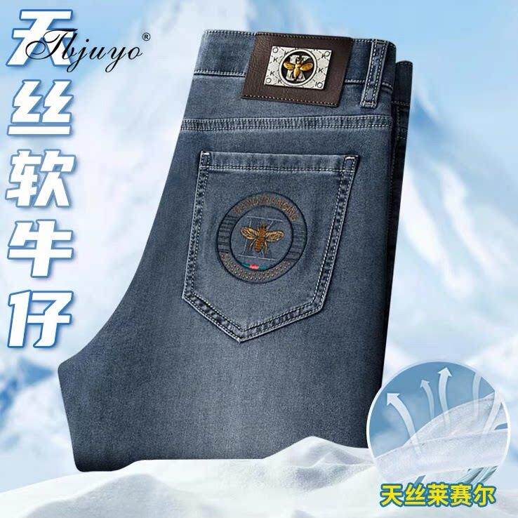高端刺绣牛仔裤男士薄款春夏季新款天丝透气休闲裤弹力直筒长裤超