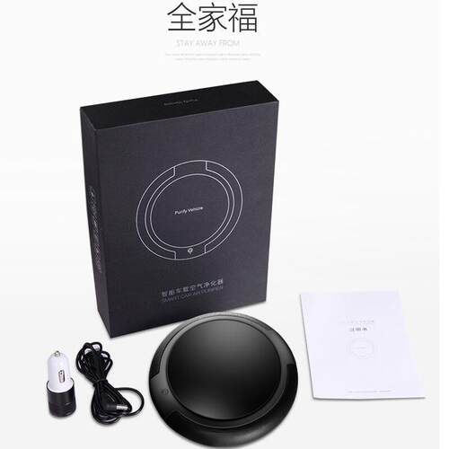 车载车用空器气净化汽智能随循车启停389车内车空气环器