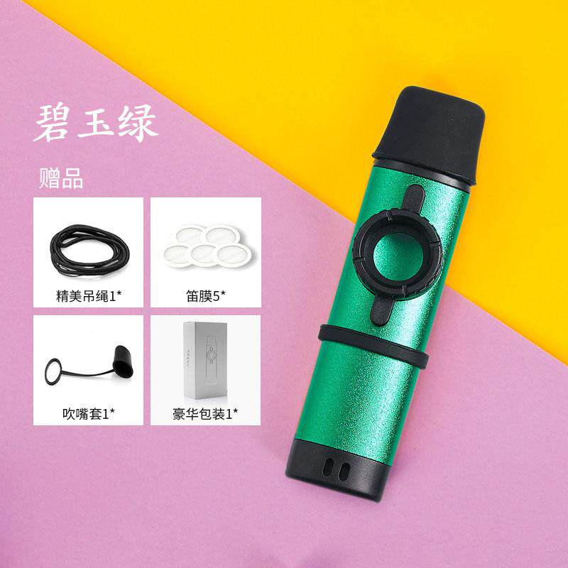 正品卡笛KAZOO 业演奏级简单祖易学可携式乐器专儿号童初学金属大