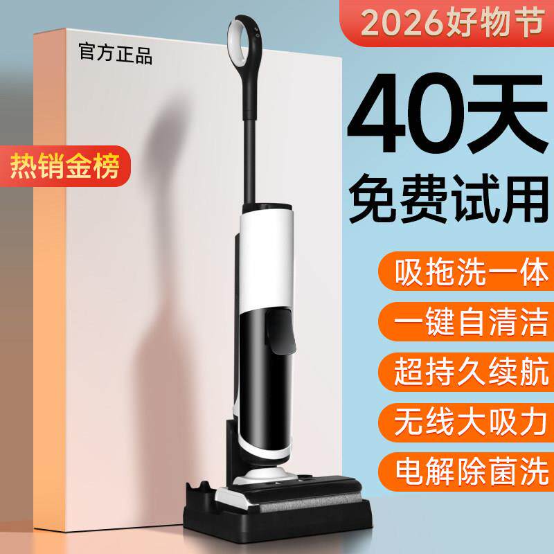 洗地机吸拖All器人家用拖地吸尘扫地三合一无线拖把智能自清洗