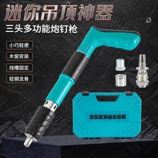 吊顶神器专用20管卡钉射钉枪水线管固定炮钉25卡管水电改装一体钉