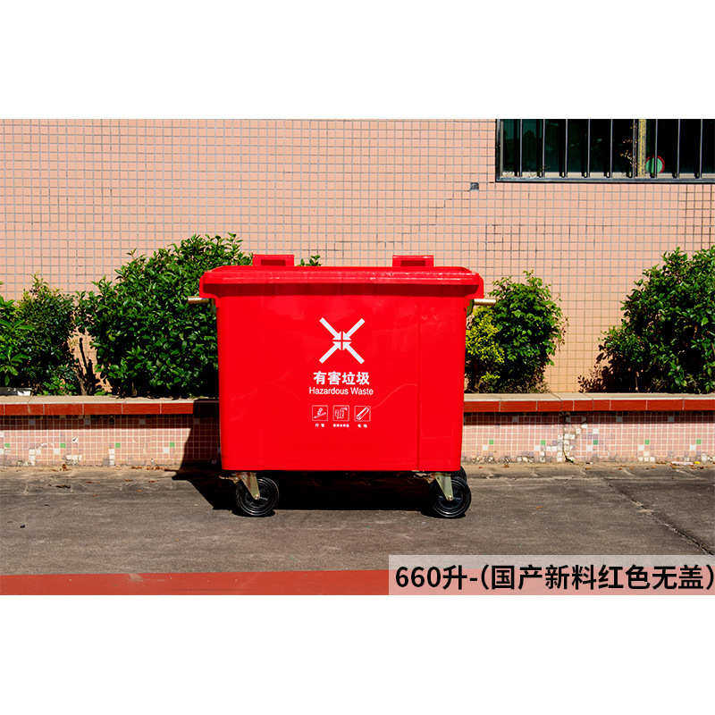 塑料大商用户外环卫桶垃圾桶新工业方形收纳加厚垃圾箱大号分类料