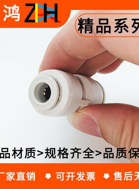 帝义气动精品黑色白色快速直通变径PG6-4接头8-4 10-6 10-8 12-8 12-1