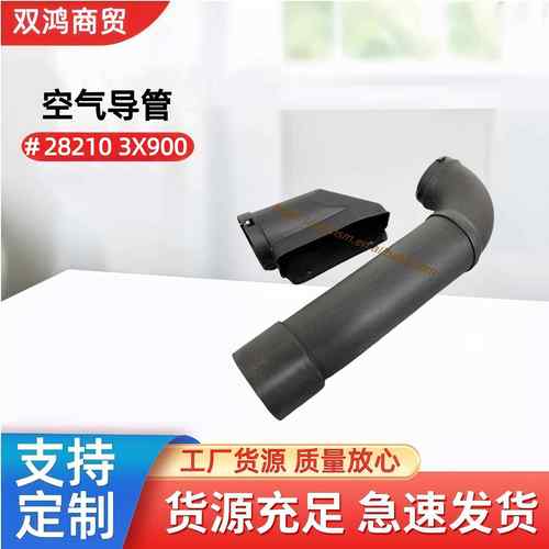 汽配适用于现代282103X900高品质空滤进气管现代起亚朗动