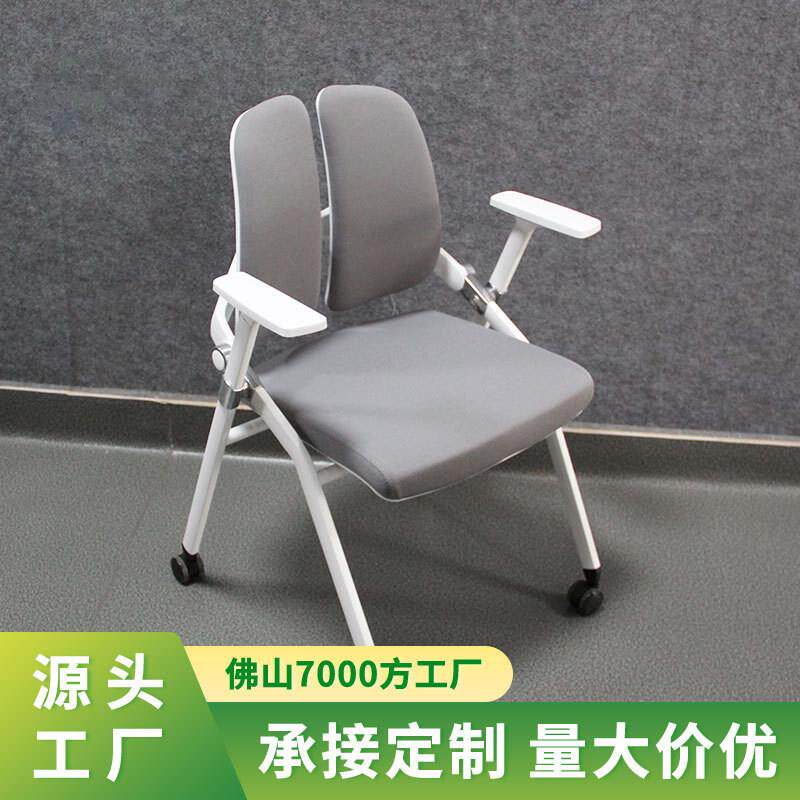 简约会议椅折叠培训椅子久坐逍遥电脑椅人体工学椅双背式护腰办公