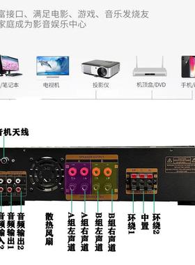 110V跨境热销AV666BT五声道5家用蓝牙功放机600W大功率铝合金功放