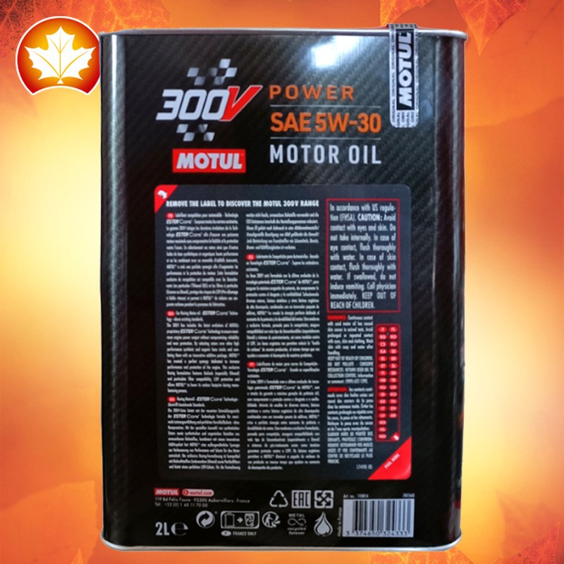 摩特机油 300V 5W30 2L 进口酯类全合成适合凯美瑞迈锐宝雅阁思域