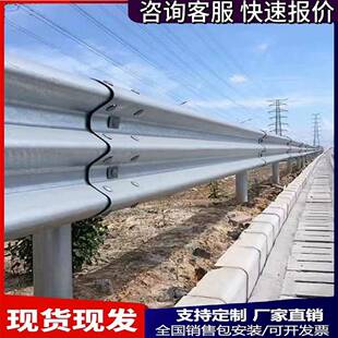 高速公路波形护栏板两波三波热镀锌喷塑国道路护栏高速桥梁专用