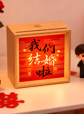 长明灯结婚小夜氛围陪嫁装饰摆件