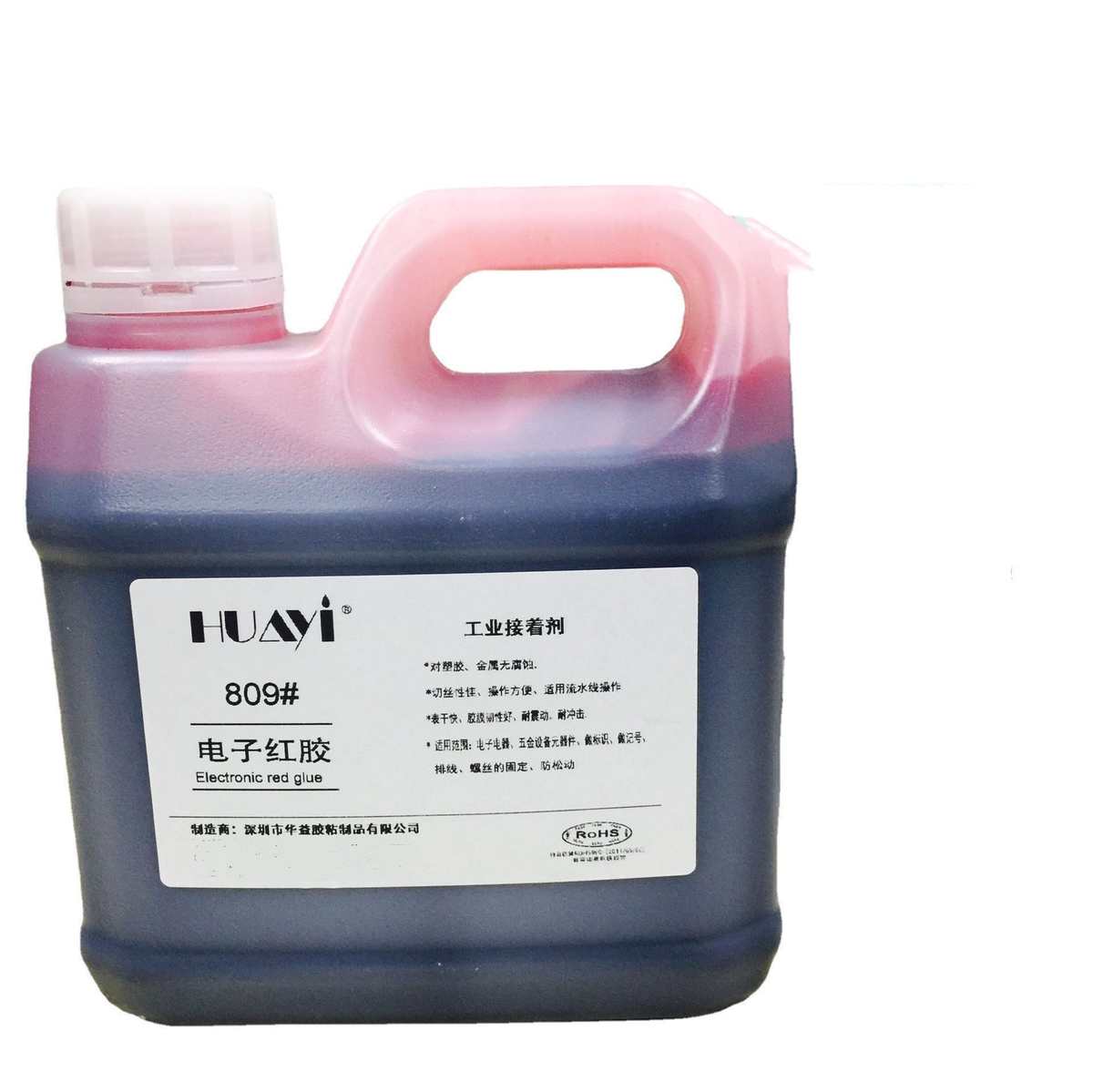 螺丝红胶电子固定红胶 可拆卸螺丝胶记号胶 排线胶做标识送尖嘴瓶