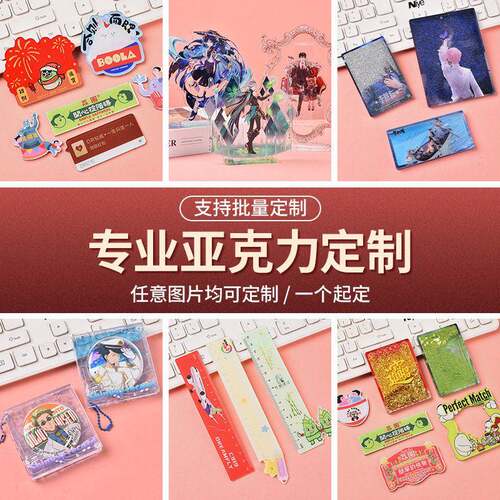 亚克力冰箱贴定制文创礼品纪念品南京杭州中国风西塘古镇景区